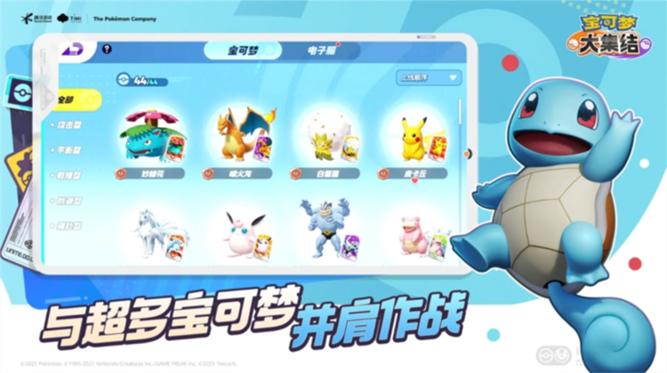 游戏亮点配图1