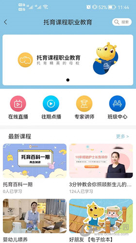模切之家(图3)
