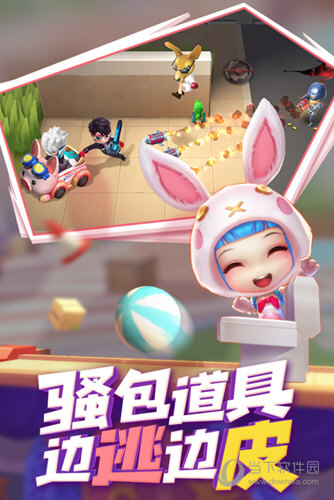 逃跑吧少年体验服官方版