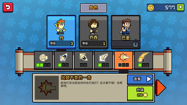 英雄丹国服(图2)