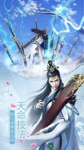 踢飞江湖 免广告
