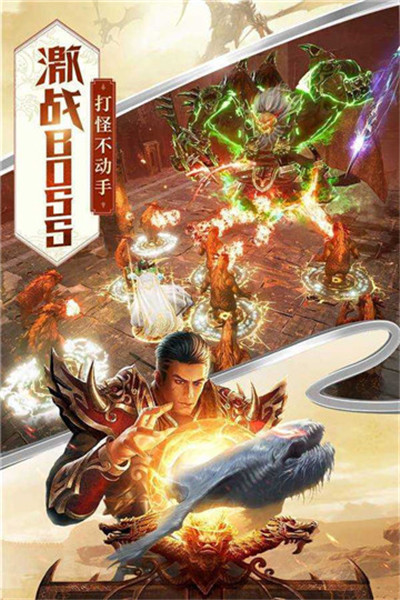 火龙微变通神(图2) 火龙微变通神(图2)