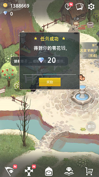 死灵法师内置功能菜单版