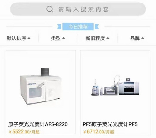 司马缸(图2) 司马缸(图2)