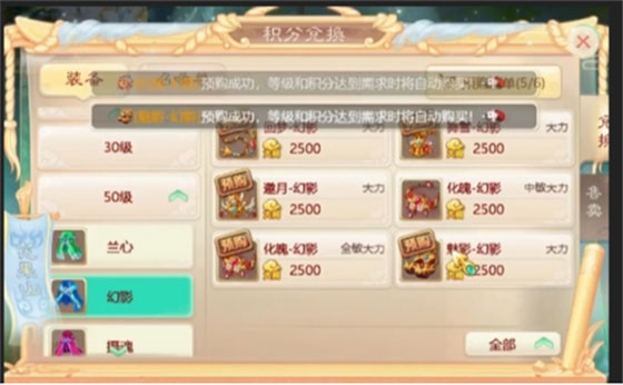大话西游