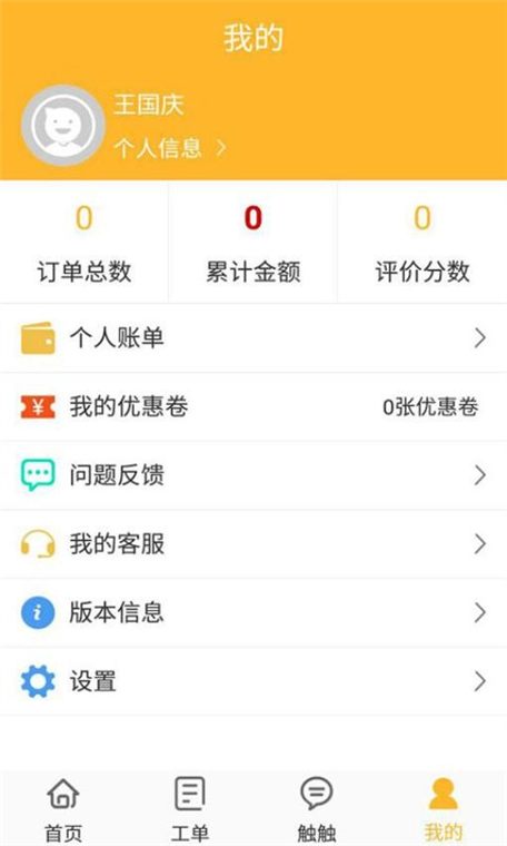 智蚁(图2) 智蚁(图2)
