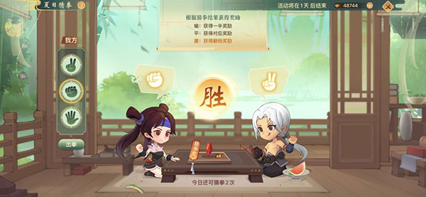 夏日活动攻略配图2
