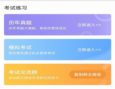 软件优势配图1