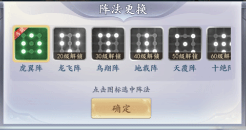 太吾纪元华为版(图12)