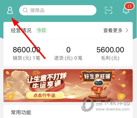 点击左上角的“人物”图标