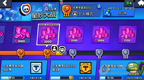 荒野乱斗