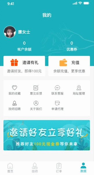 软件优势配图1