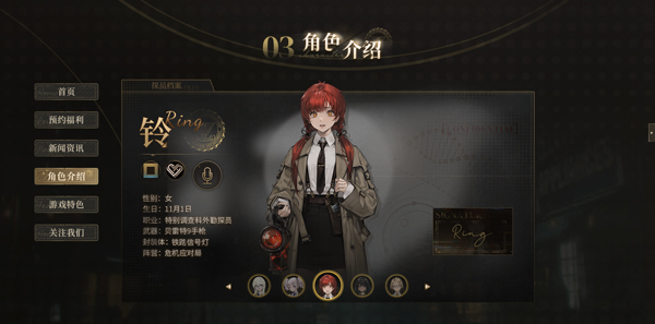 异象回声4