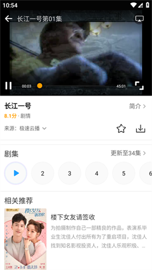 怎么投屏配图3