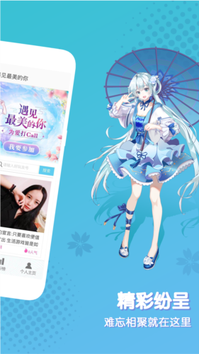好玩友(图2)