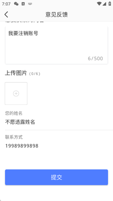 尚亦城(图7) 尚亦城(图7)
