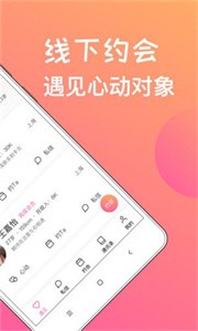 想见你