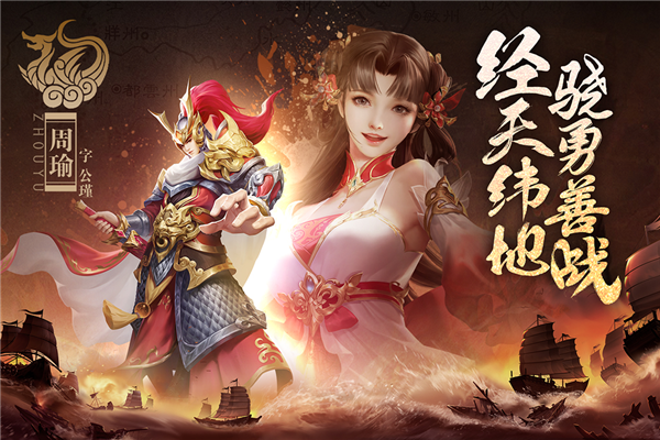 止戈之战九游版本