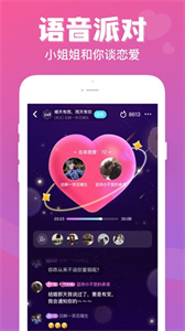 热玩七日情侣(图1)