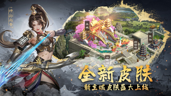 超级群英传2