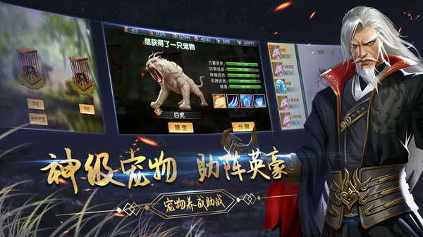 濡沫江湖百度版(图9) 濡沫江湖百度版(图9)
