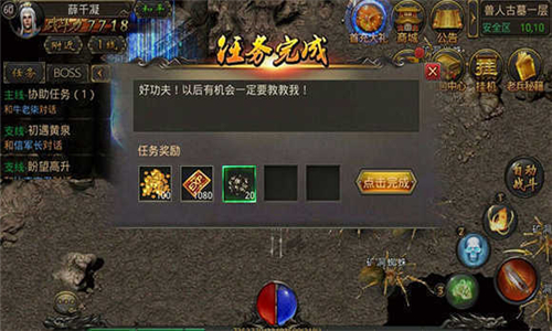 1.76风云极品