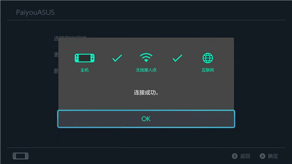 使用方法配图7