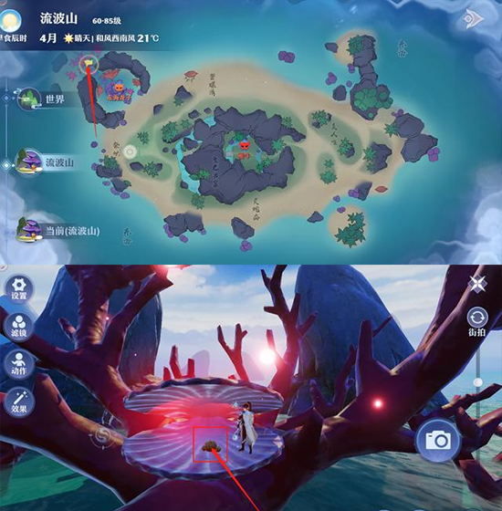 梦幻新诛仙15