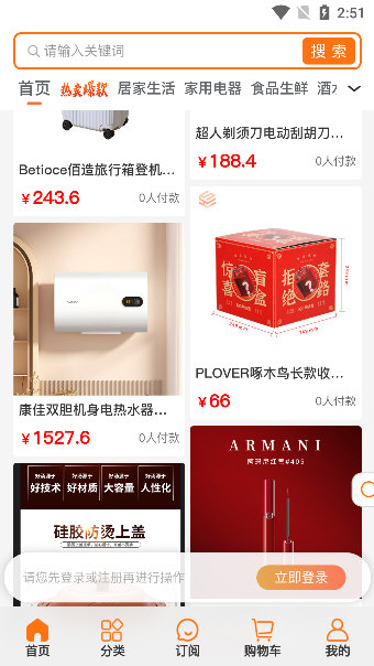 软件亮点配图1