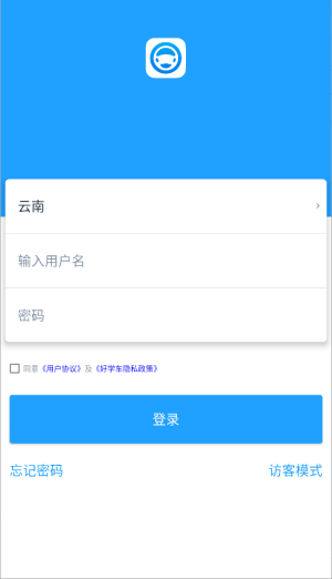怎么登录配图2