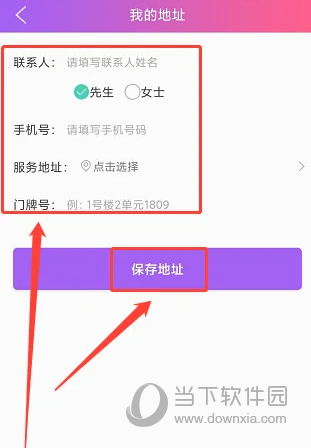 闲选按摩(图7)