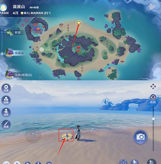 梦幻新诛仙36