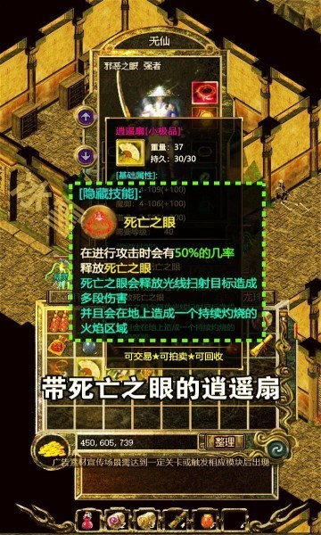 剑舞合击传奇