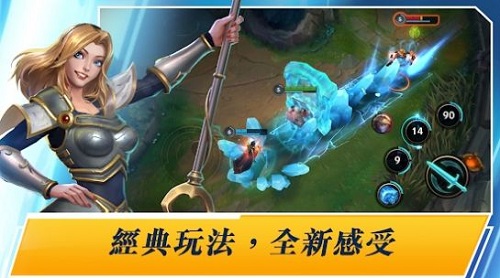 英雄联盟激斗峡谷全球服