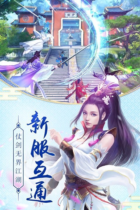 九阴真经