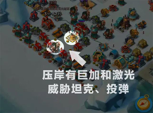 海岛奇兵国际服2026最新版本(图7)