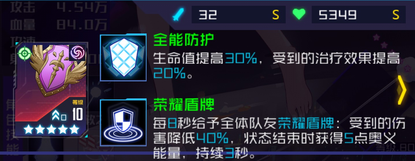 魂器学院九游版(图7)