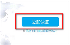 Alipay支付宝国际版(图2)