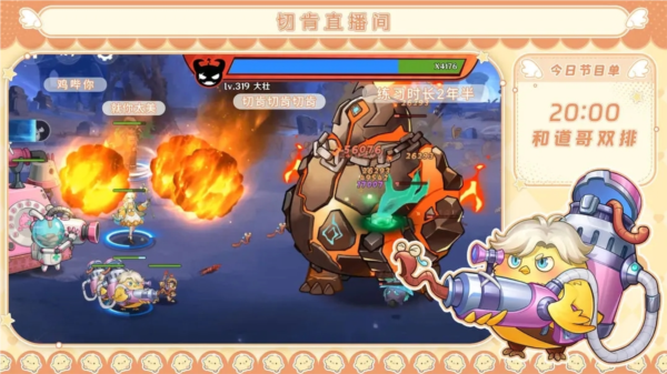 英雄如约而至魅族版(图1) 英雄如约而至魅族版(图1)
