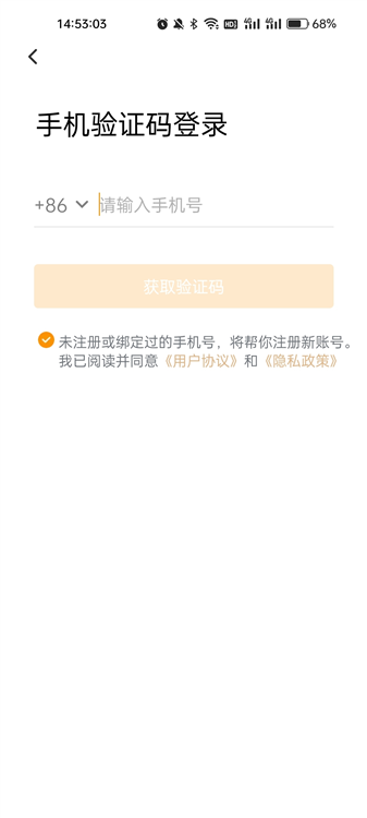 使用教程配图1