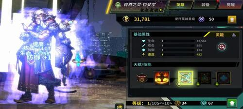 明日边境网易版