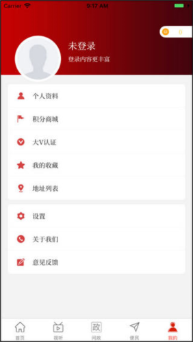 云上温县(图3) 云上温县(图3)