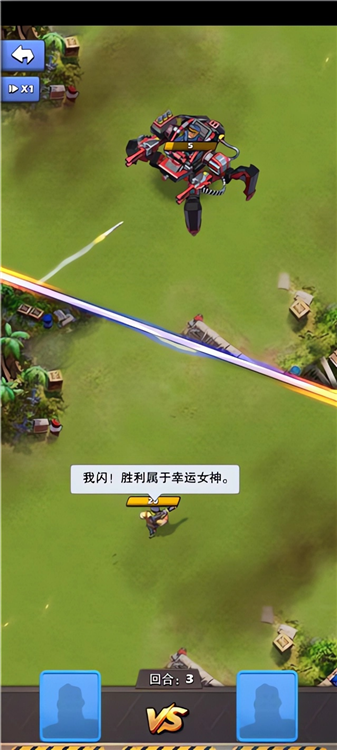 口袋奇兵国际服(图5)