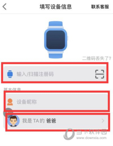 安全守护(图5) 安全守护(图5)
