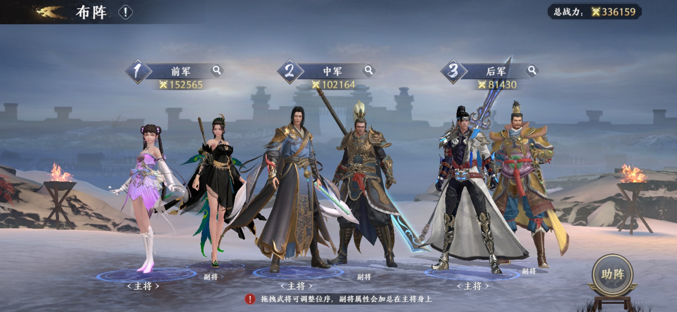 极无双2华为版(图11)