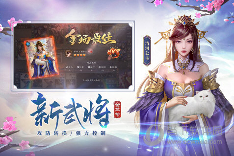 三国杀ol互通版4399服(图4) 三国杀ol互通版4399服(图4)