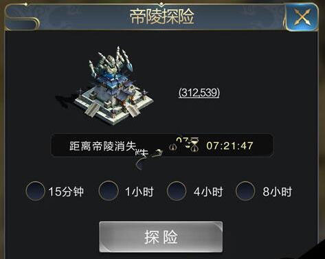 乱世王者手游正式版