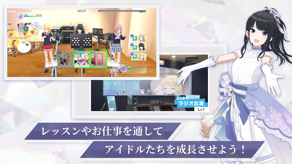 偶像大师闪耀色彩song for prism