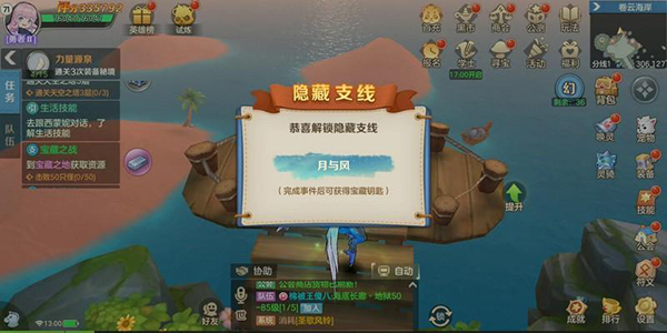 云上城之歌小米版本(图13) 云上城之歌小米版本(图13)