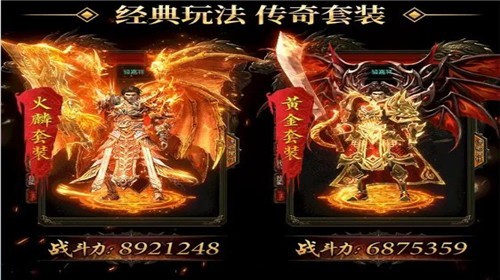 玛法超变